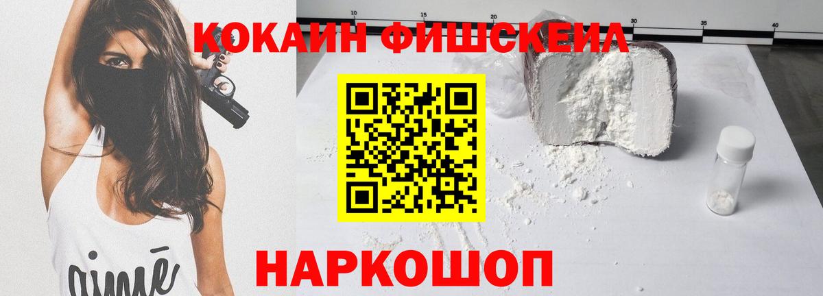 COCAIN  КОКАИН Columbia  Добрянка  Вход с VPN  COCAIN 97% 