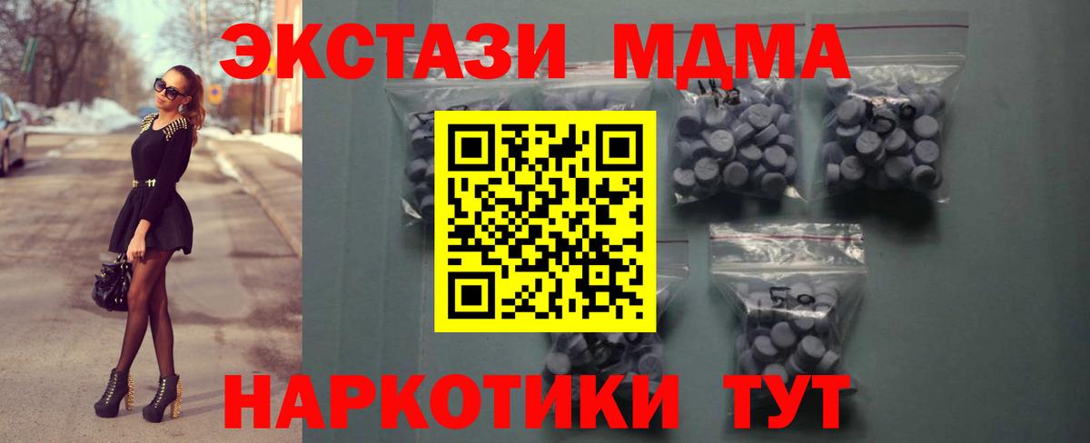 ЭКСТАЗИ ешки Добрянка