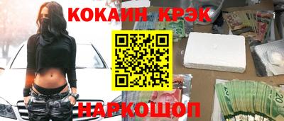 дурь Ливны