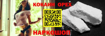 кокаин Ликино-Дулёво