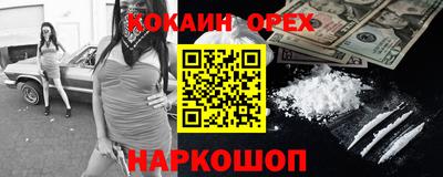 дурь Ливны