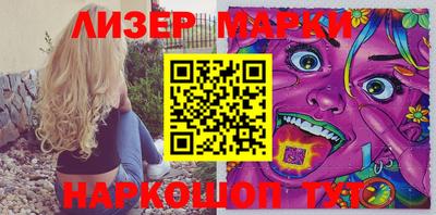дурь Ливны