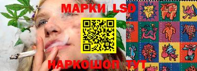 гидропоника Лесосибирск