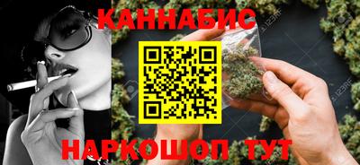 дурь Ливны