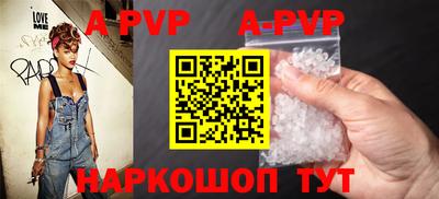дурь Ливны
