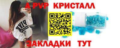 гидропоника Лесосибирск