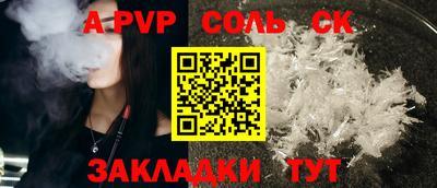 гидропоника Лесосибирск