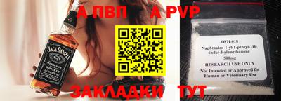 дурь Ливны