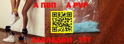 гидропоника Лесосибирск