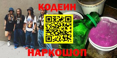 дурь Ливны