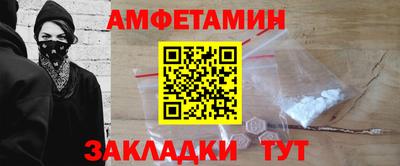 гидропоника Лесосибирск