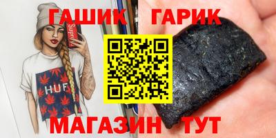 гидропоника Лесосибирск