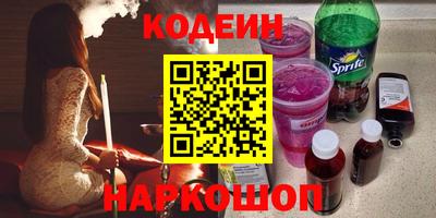 гидропоника Лесосибирск