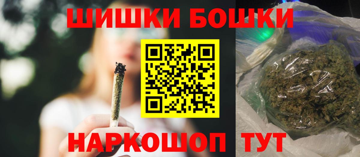 МАРИХУАНА семена  Марихуана тримм  Вход с VPN  Добрянка 
